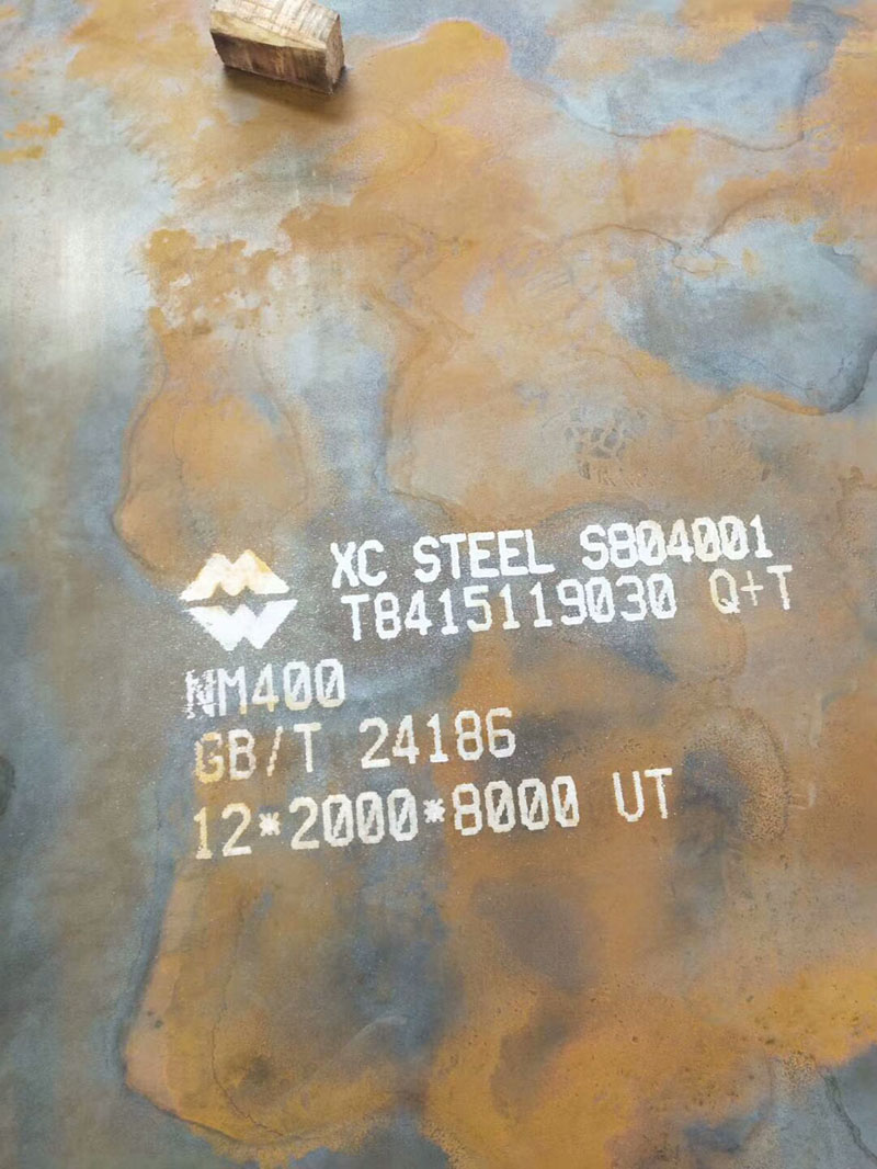 现货nm400耐磨板供应厂家