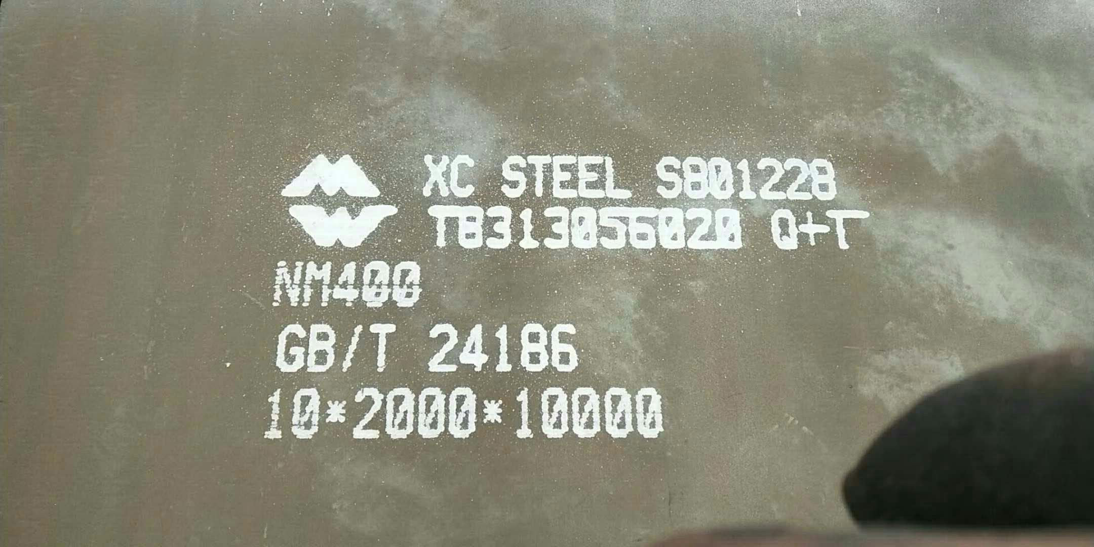 nm500耐磨板批发价格
